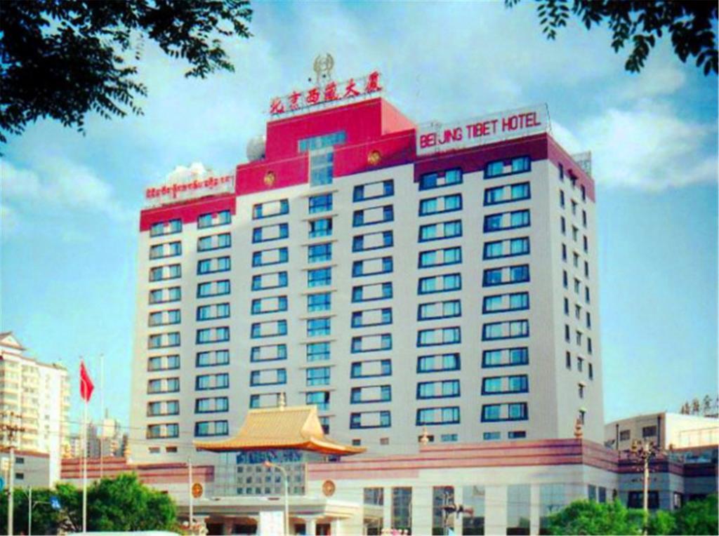 Beijing Tibet Hotel Kültér fotó